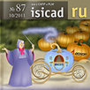 isicad